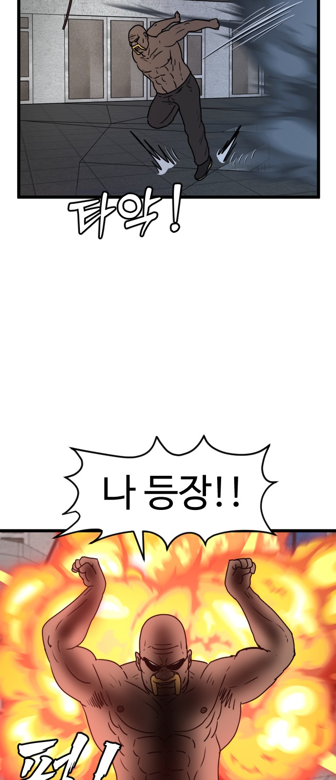 41 페이지