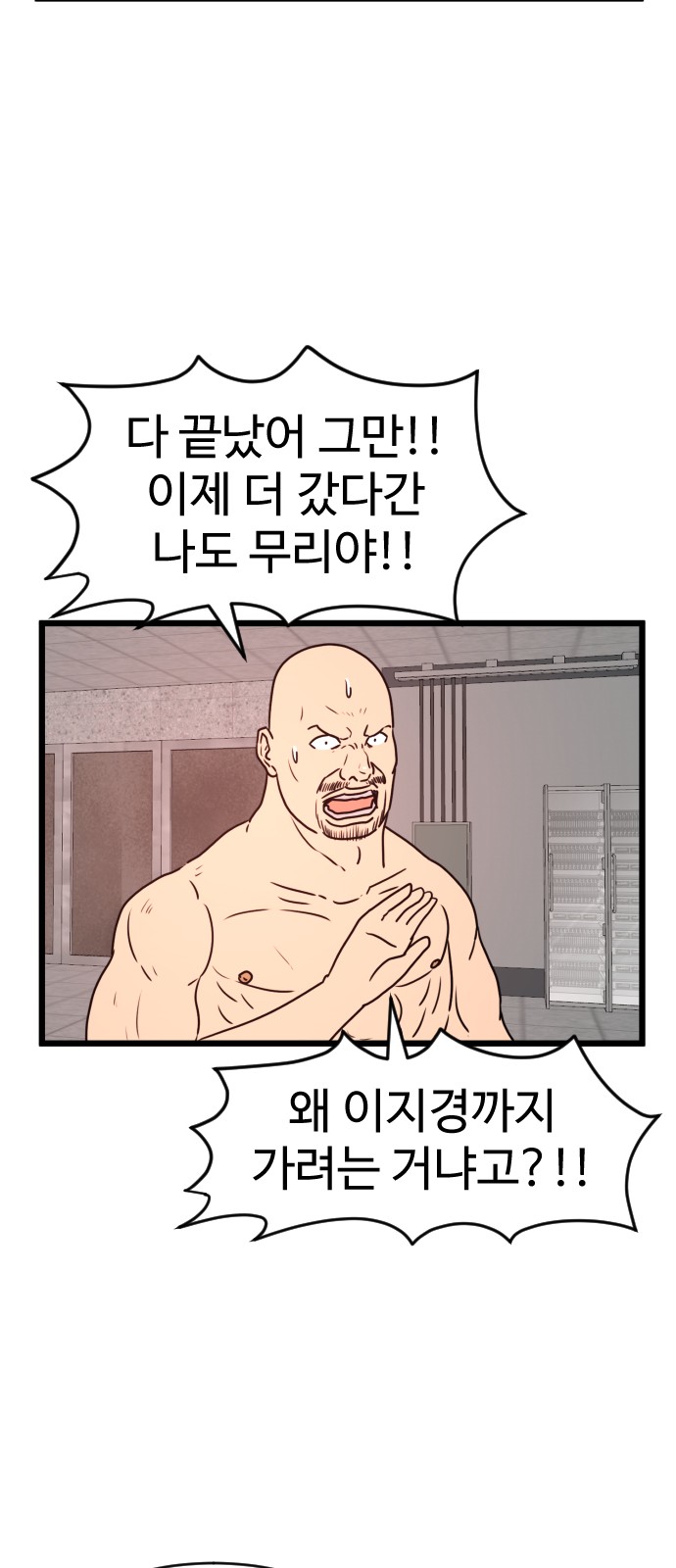 43 페이지