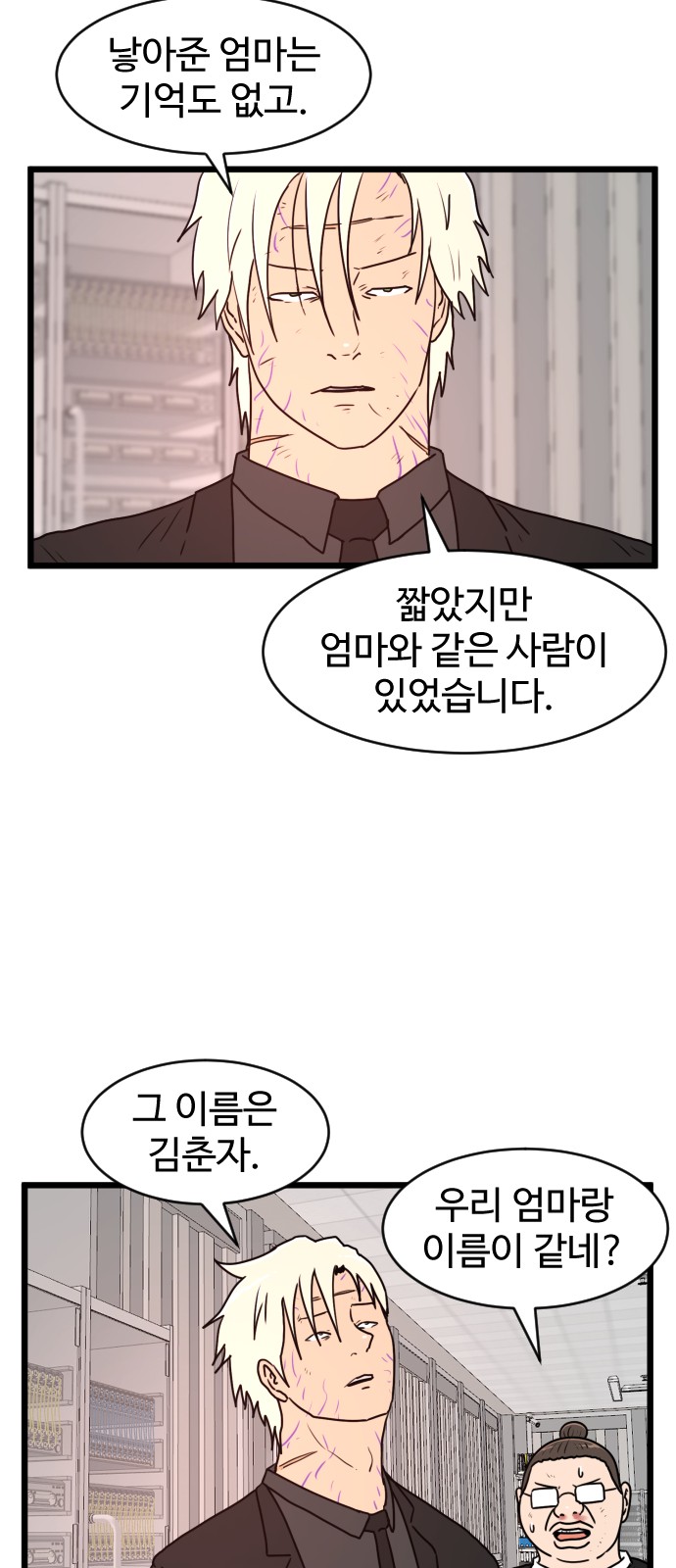 44 페이지