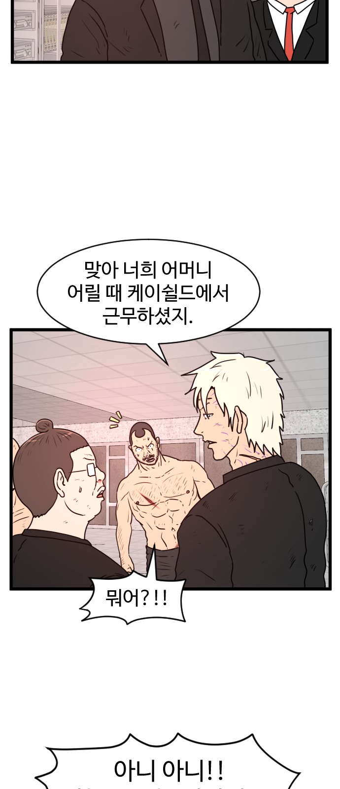 45 페이지