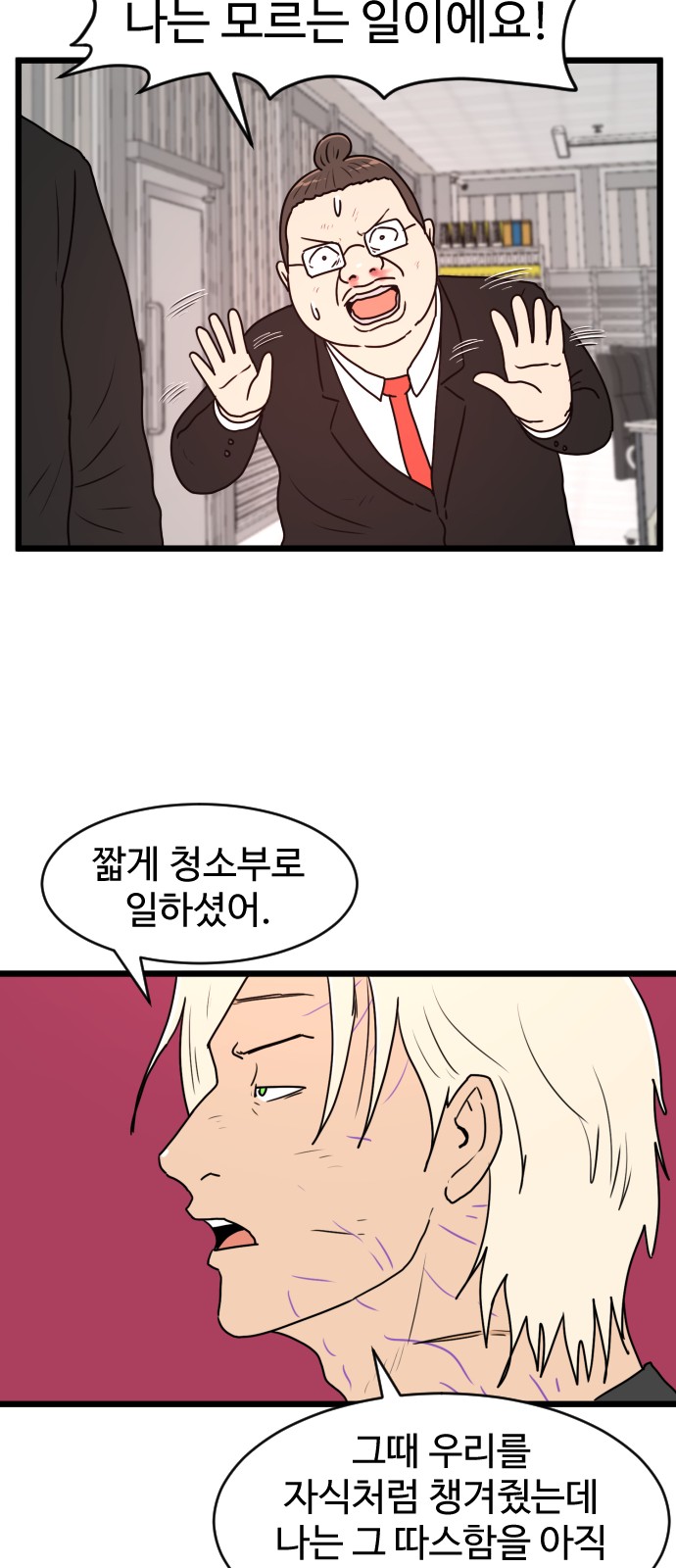 46 페이지