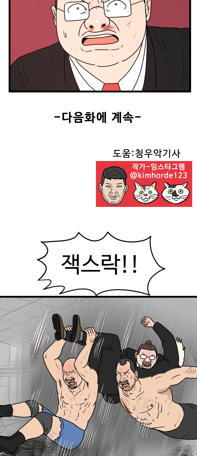 49 페이지
