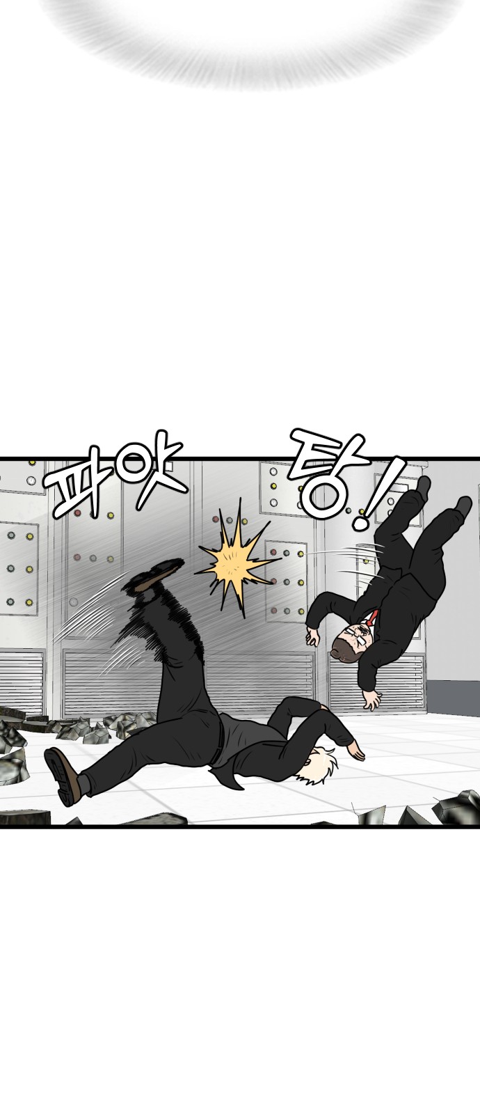 6 페이지