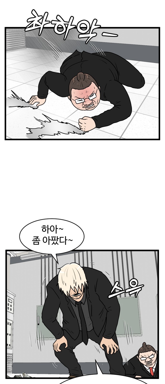 7 페이지