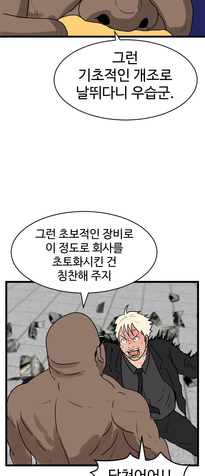 12 페이지
