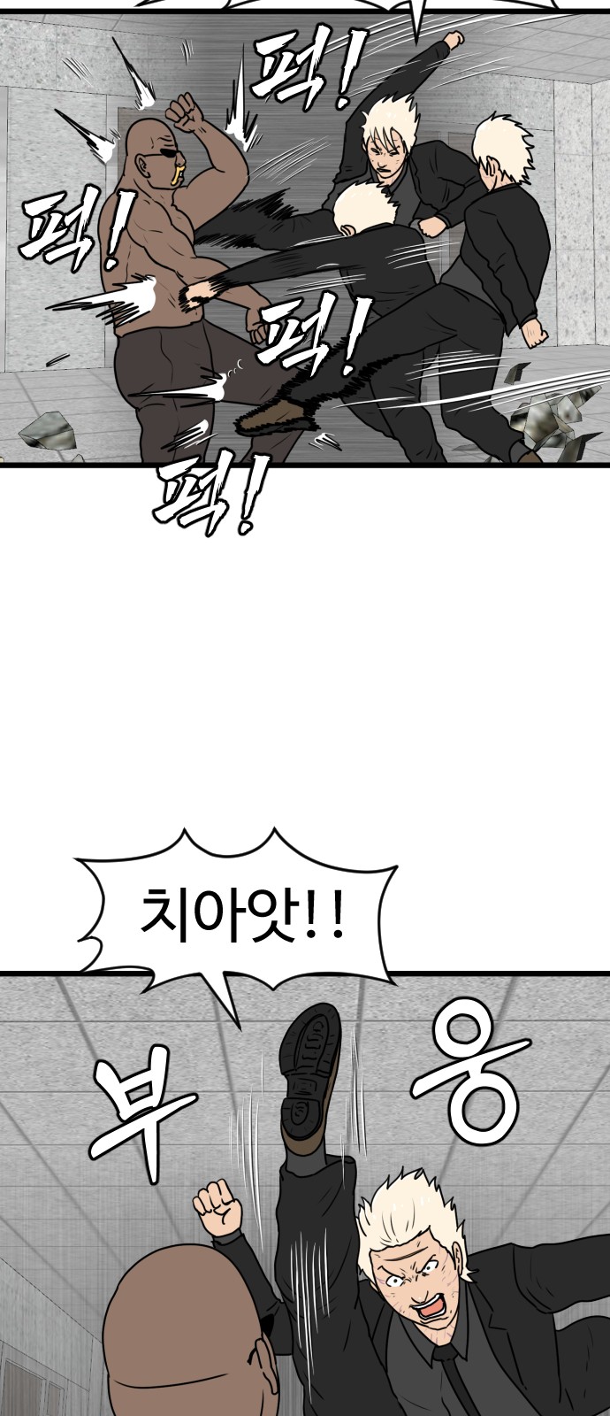 14 페이지