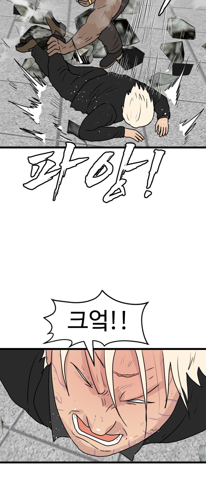17 페이지