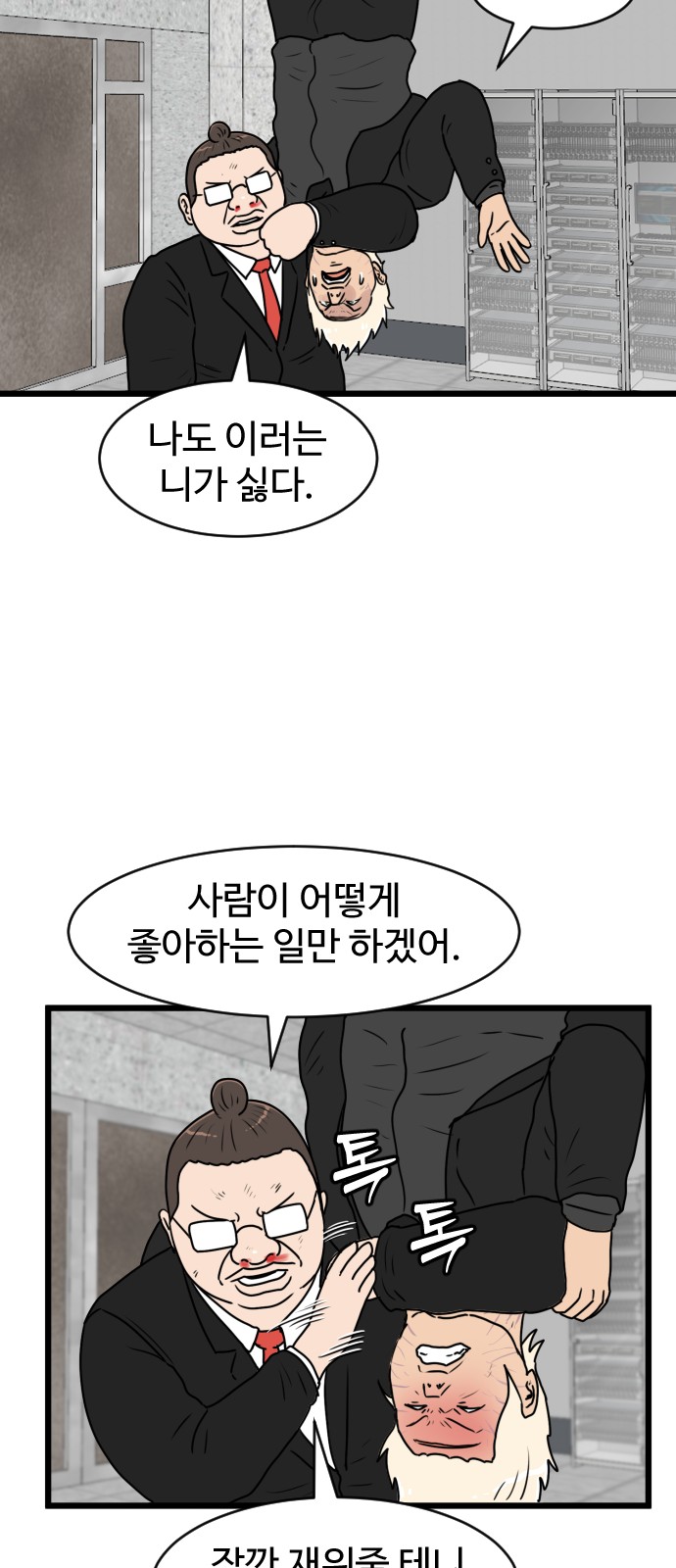 31 페이지