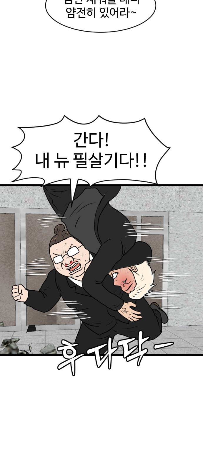 32 페이지
