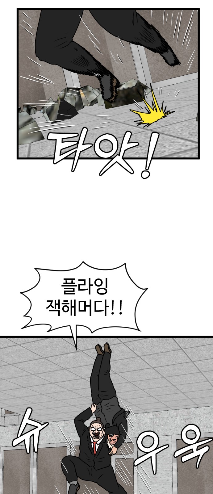 33 페이지