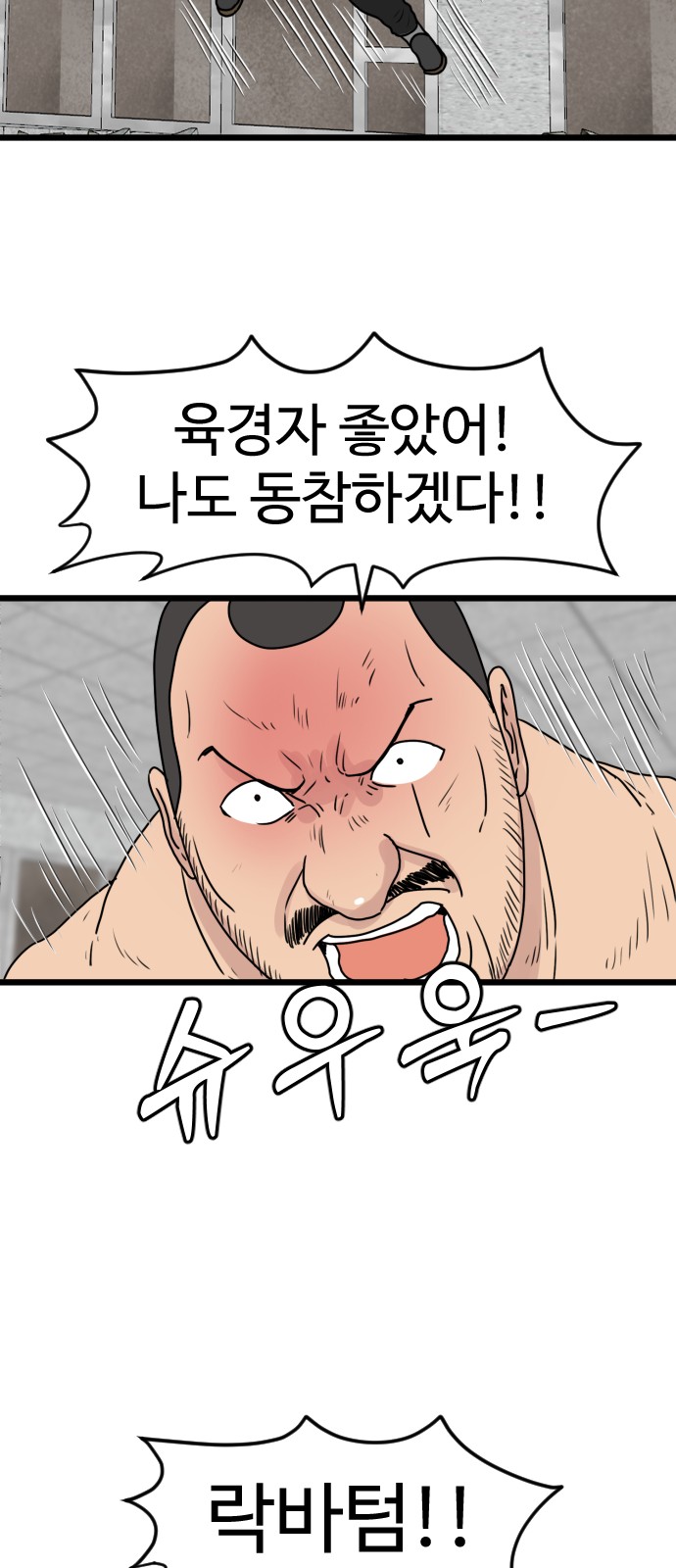 34 페이지