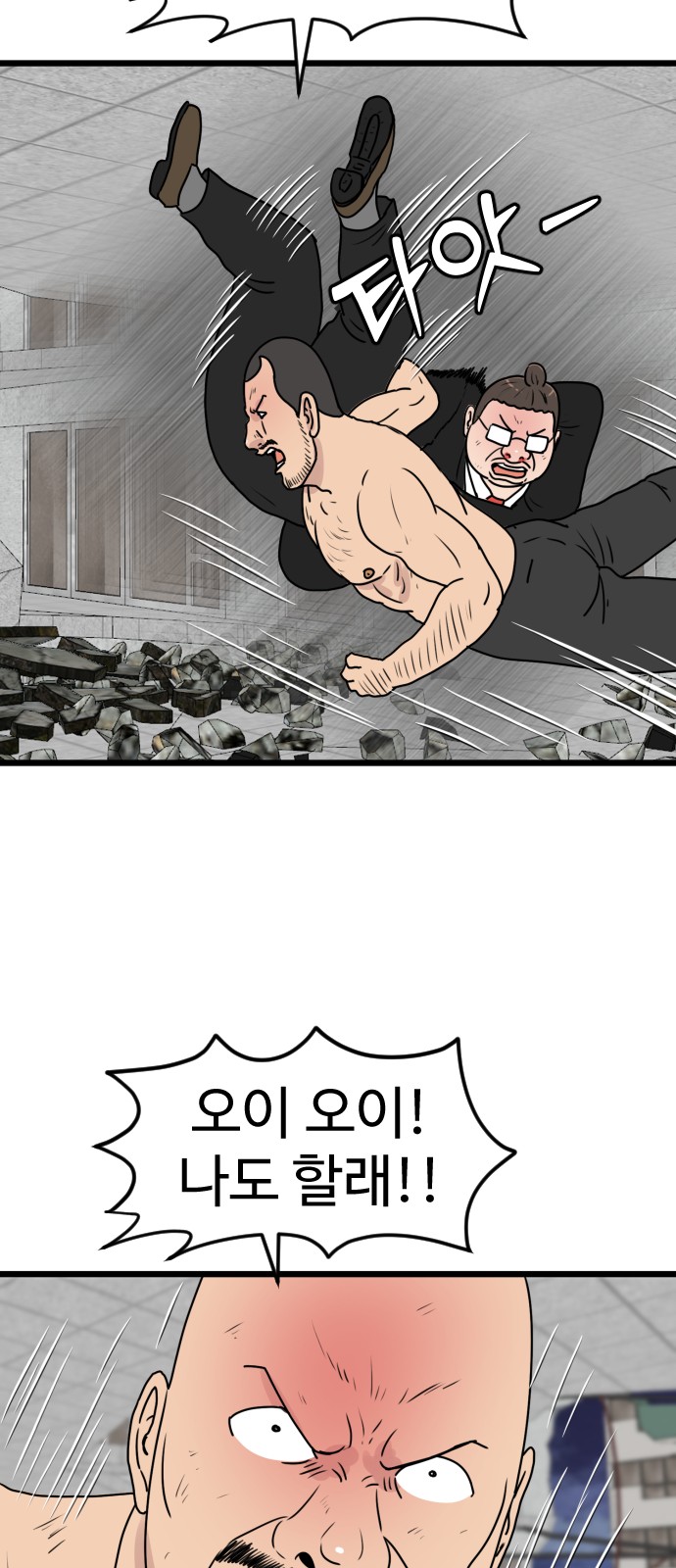 35 페이지