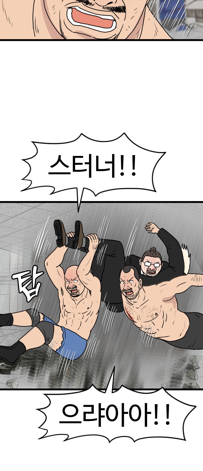 36 페이지
