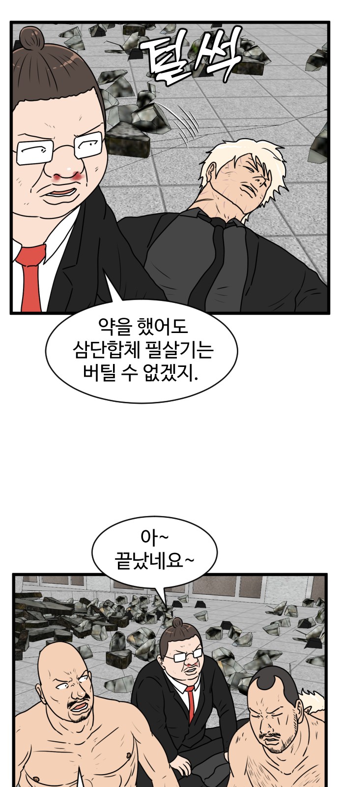 39 페이지