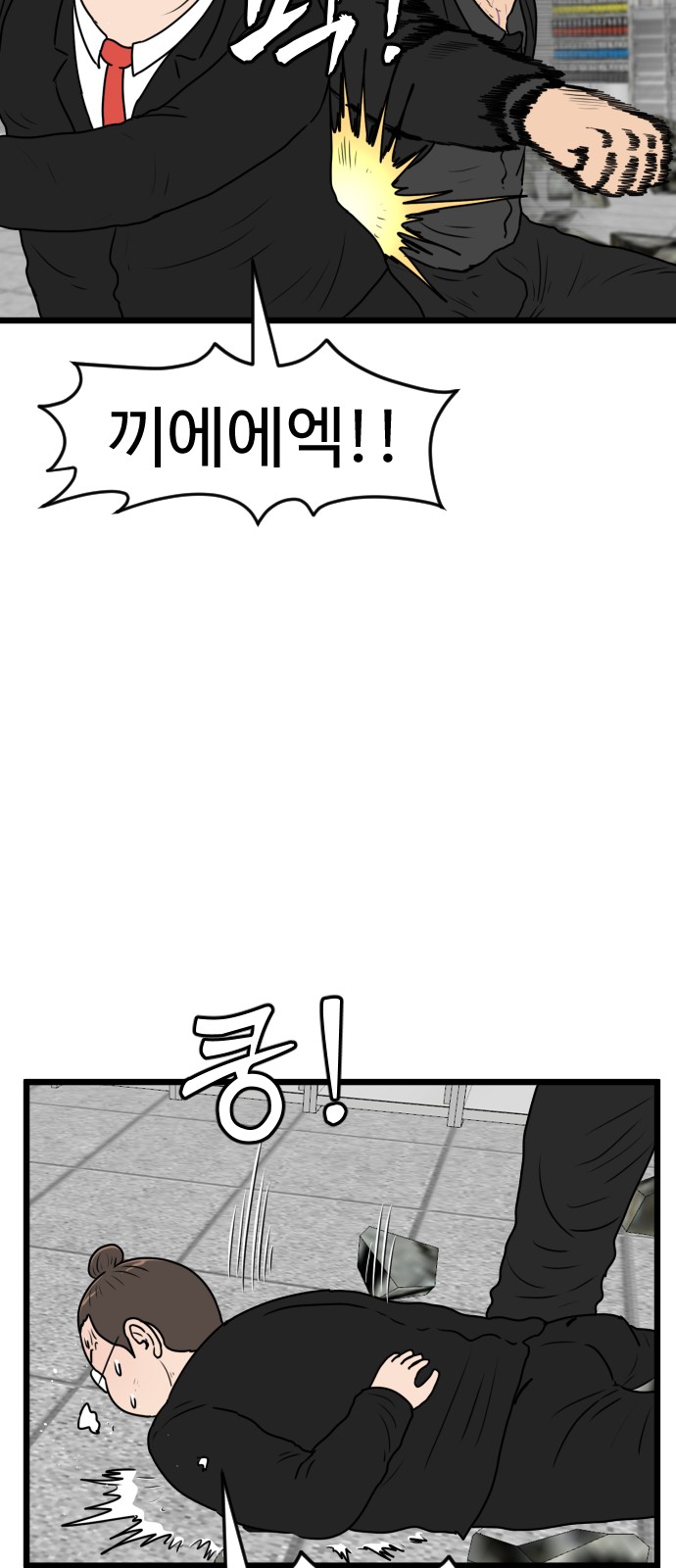 4 페이지