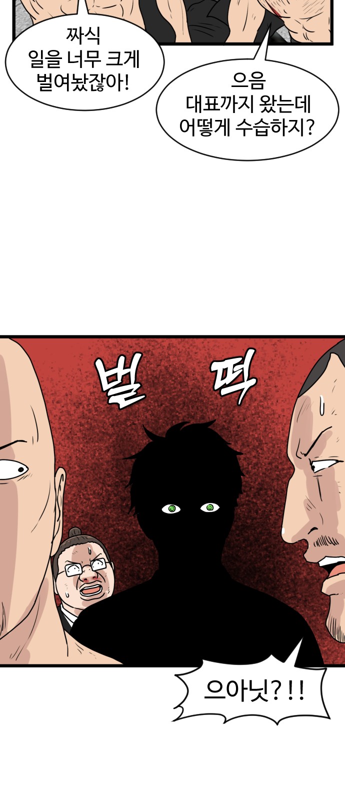 40 페이지