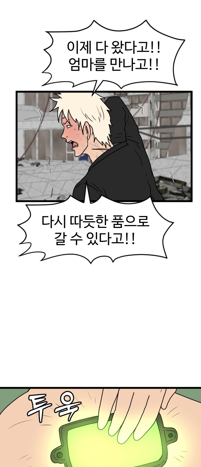 42 페이지