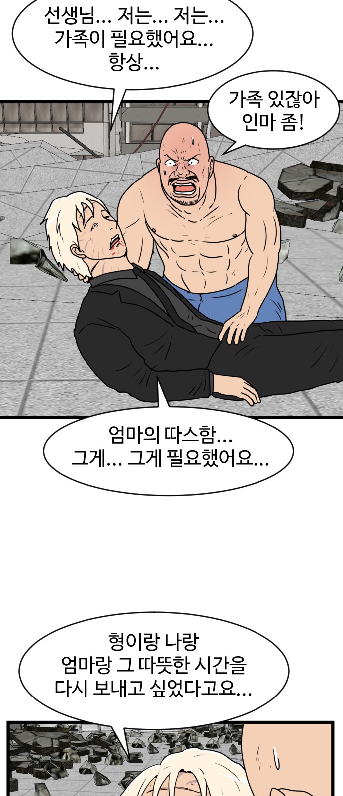 46 페이지