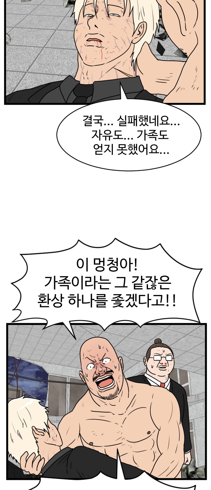 47 페이지
