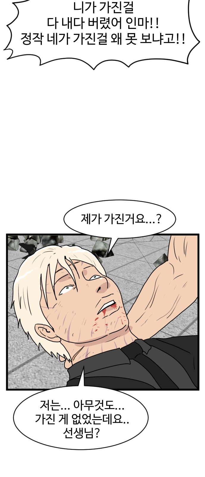48 페이지