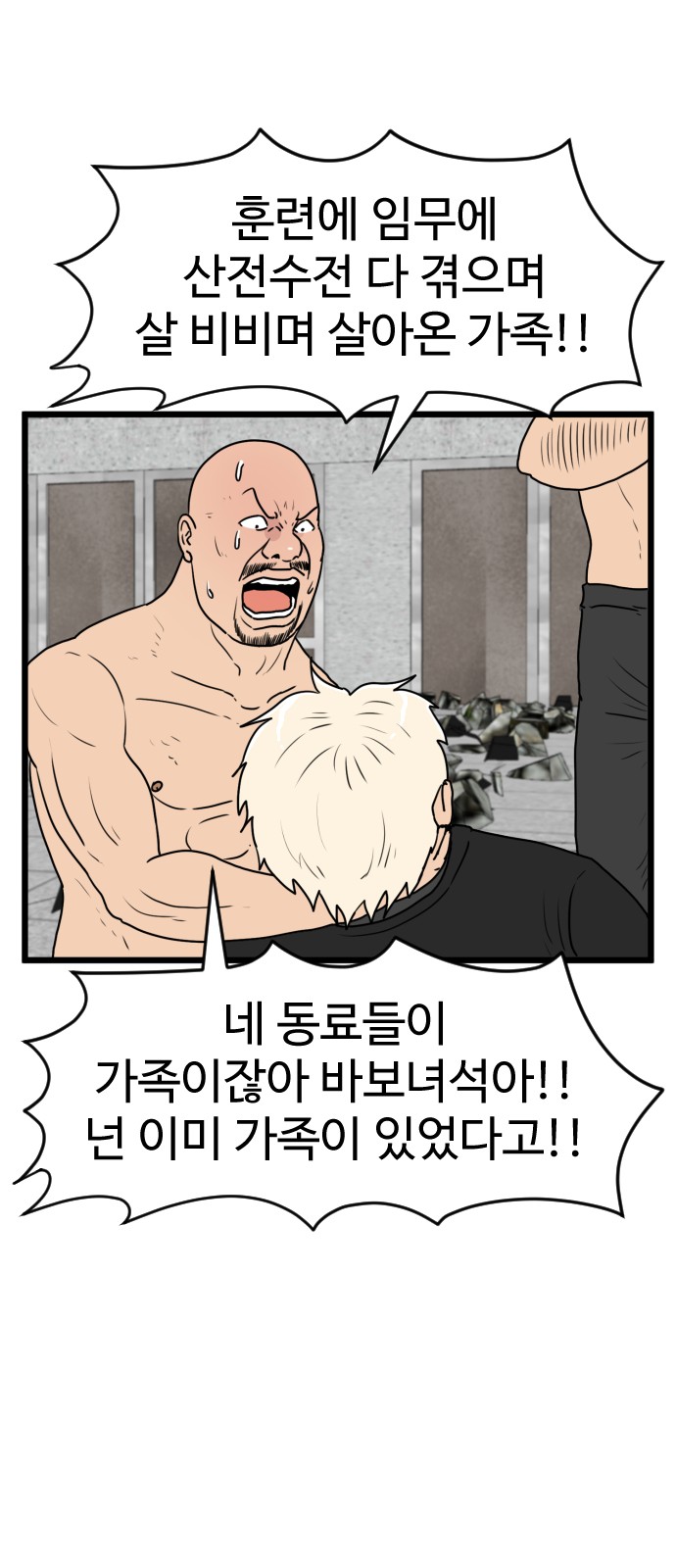 49 페이지