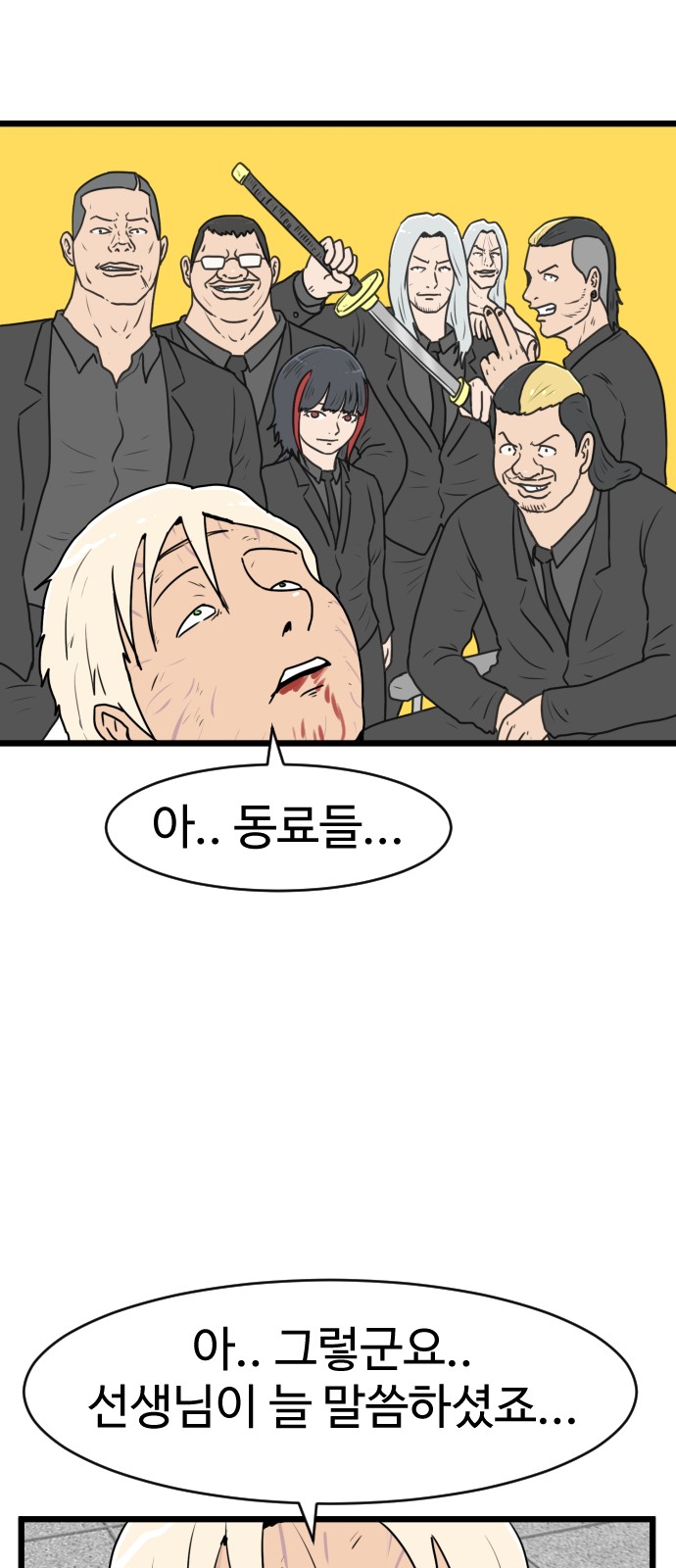 50 페이지