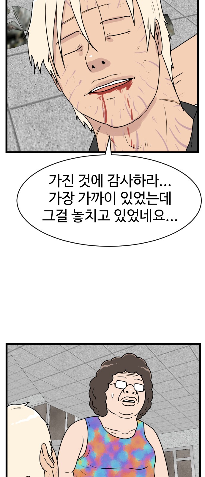 51 페이지
