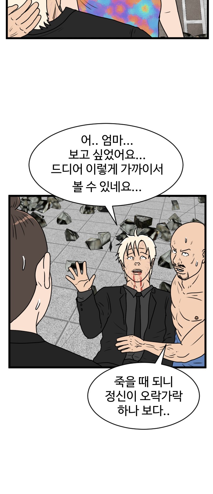 52 페이지