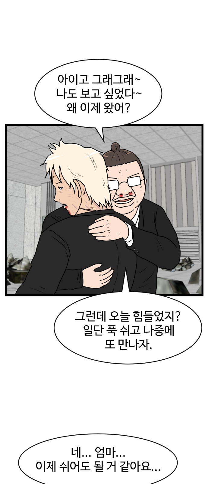 53 페이지