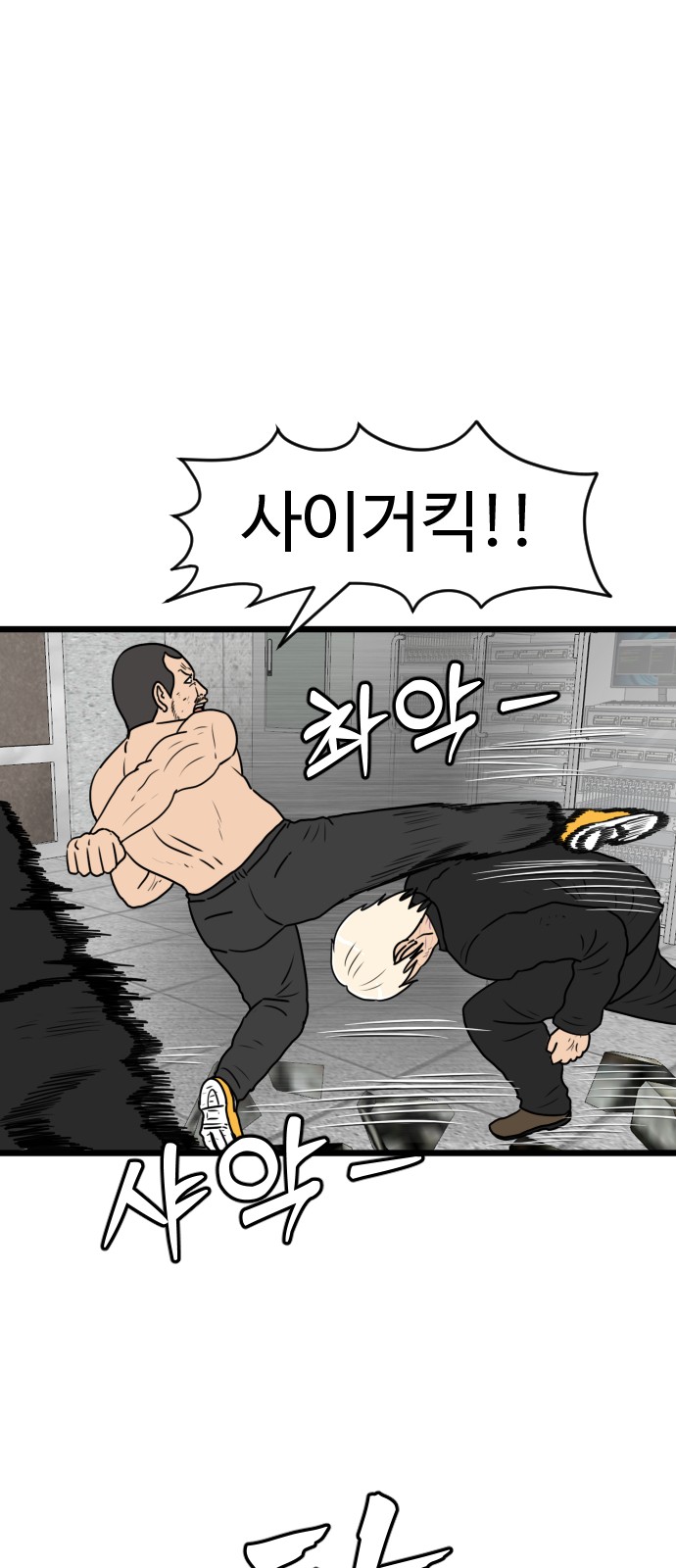 6 페이지