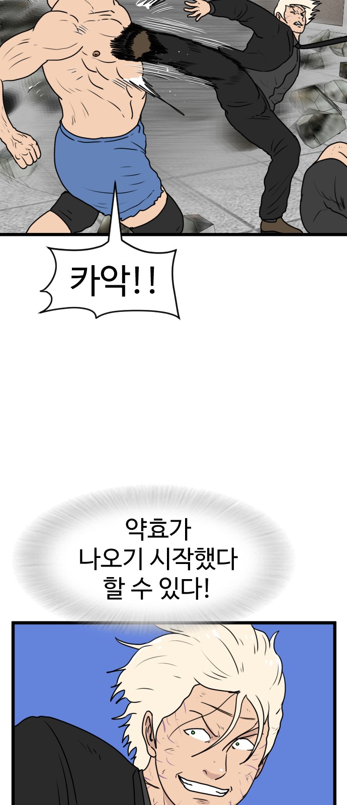 9 페이지