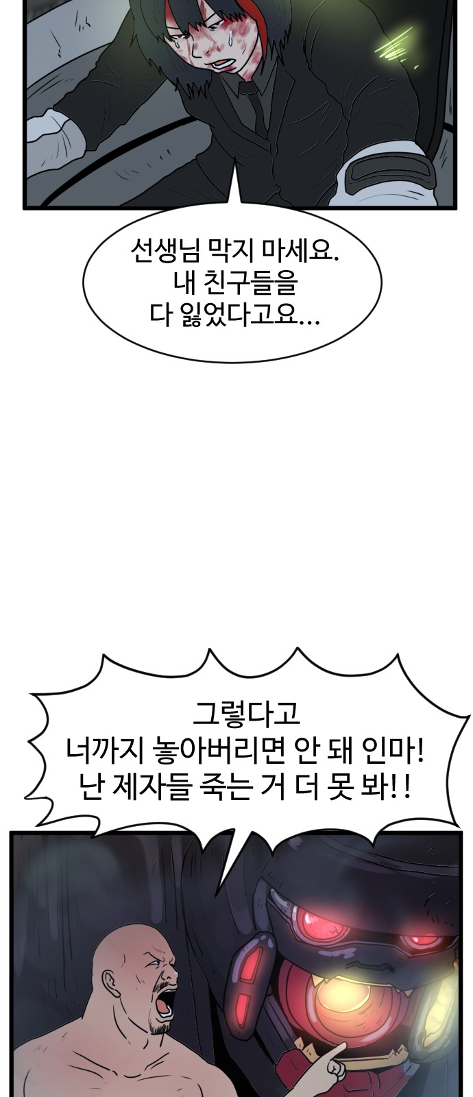 16 페이지