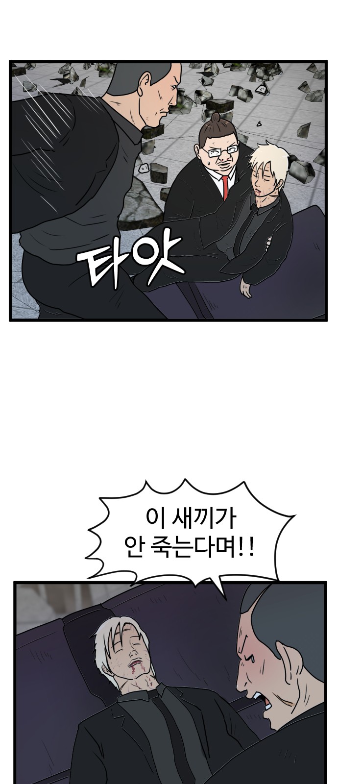 19 페이지