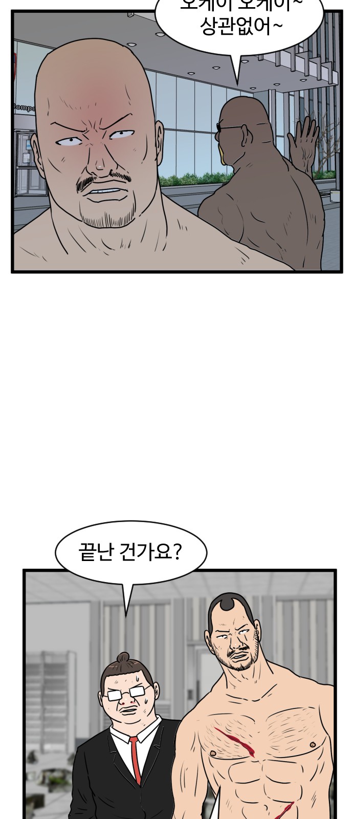 23 페이지