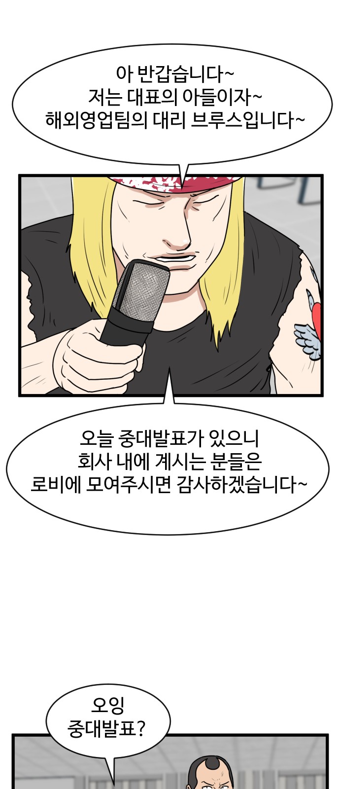 25 페이지