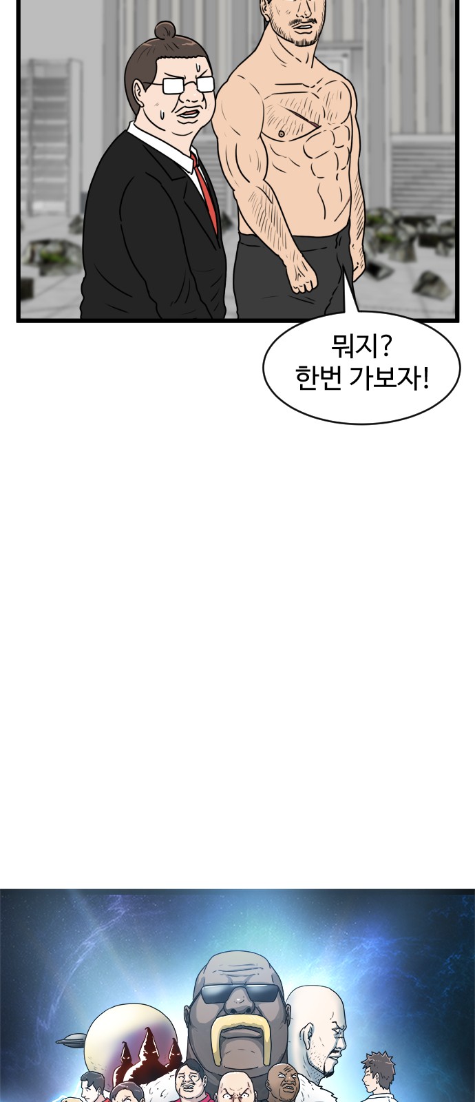26 페이지