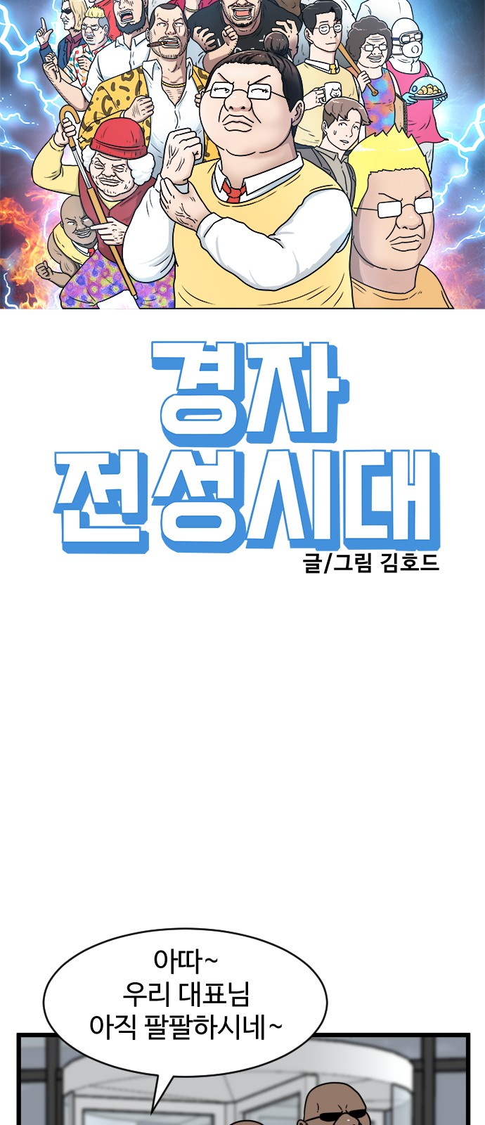 27 페이지