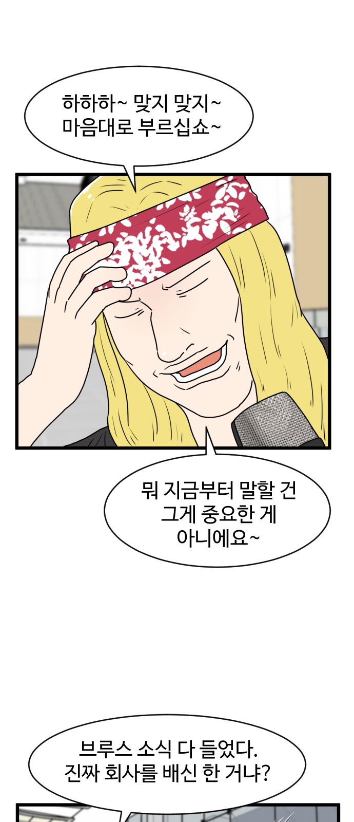 32 페이지