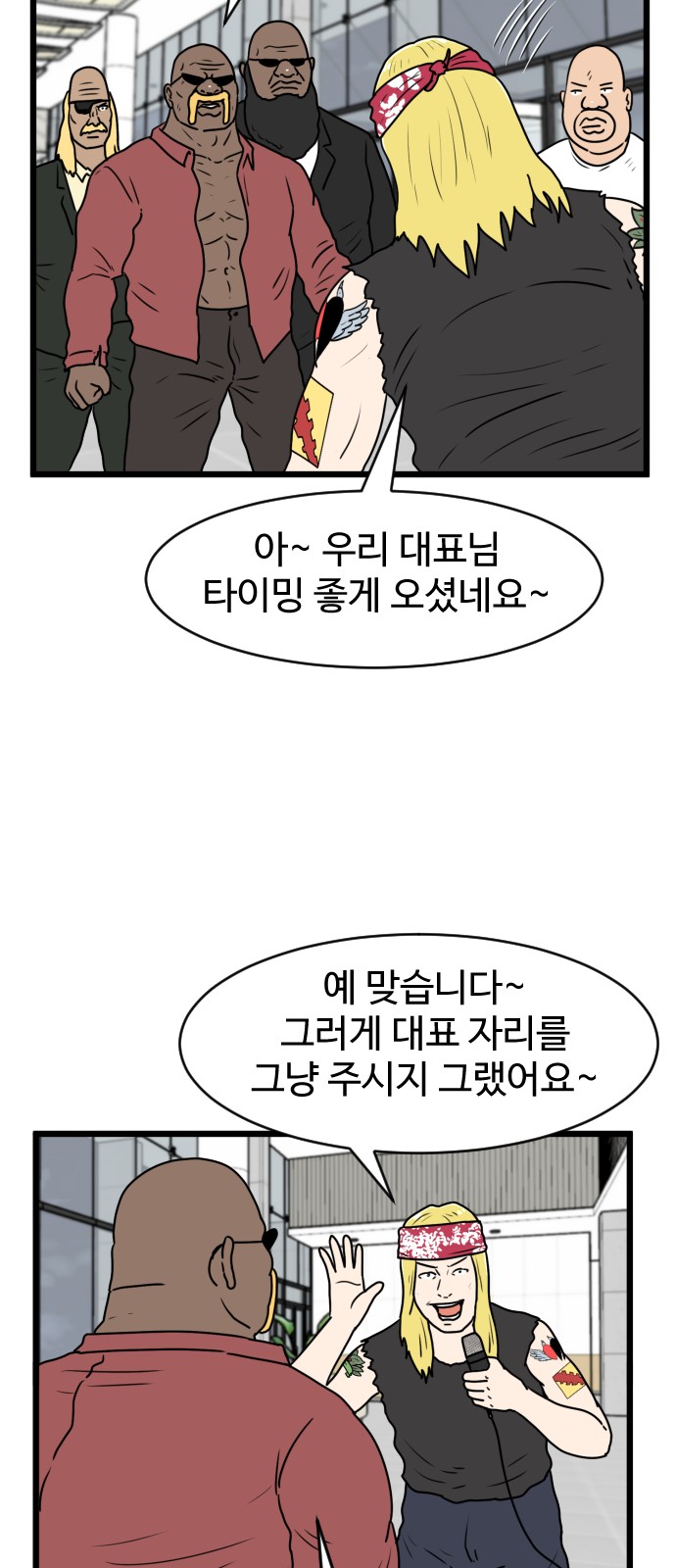 33 페이지
