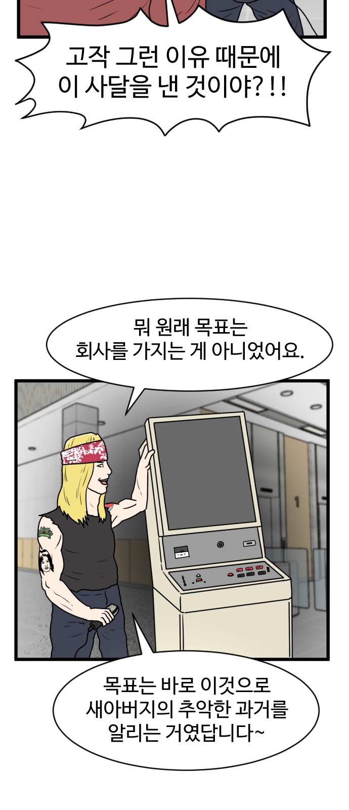 34 페이지