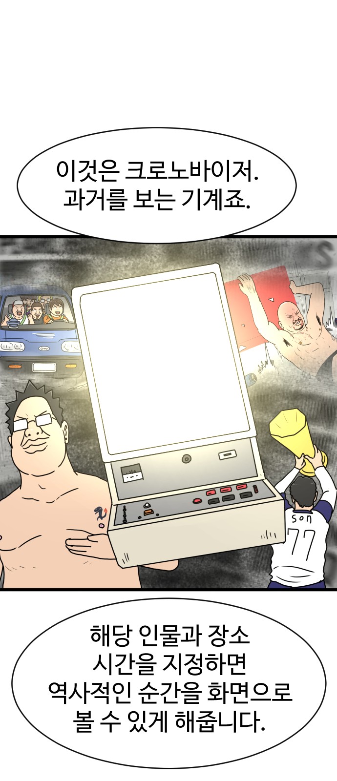 35 페이지