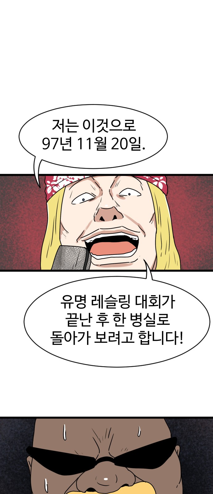36 페이지