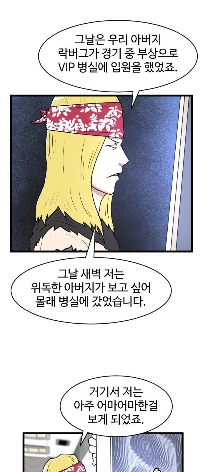 38 페이지