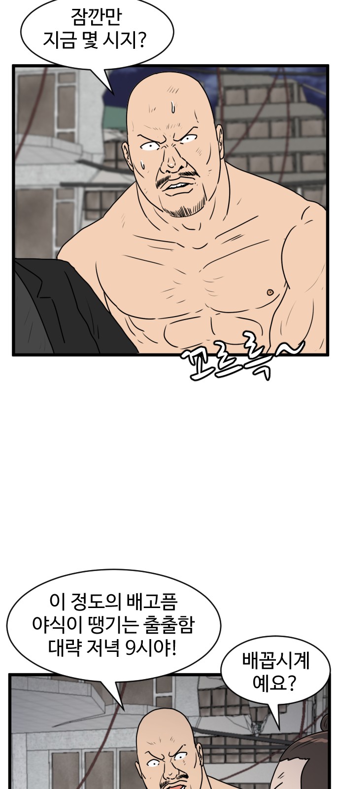 4 페이지