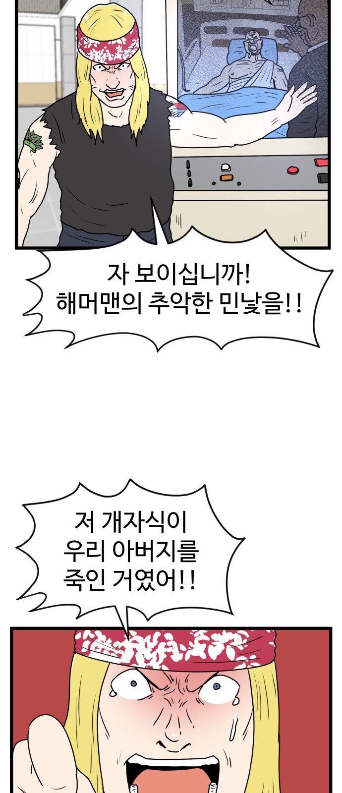 42 페이지