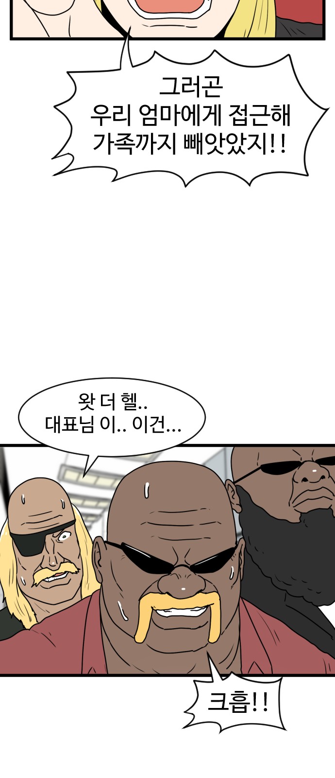 43 페이지