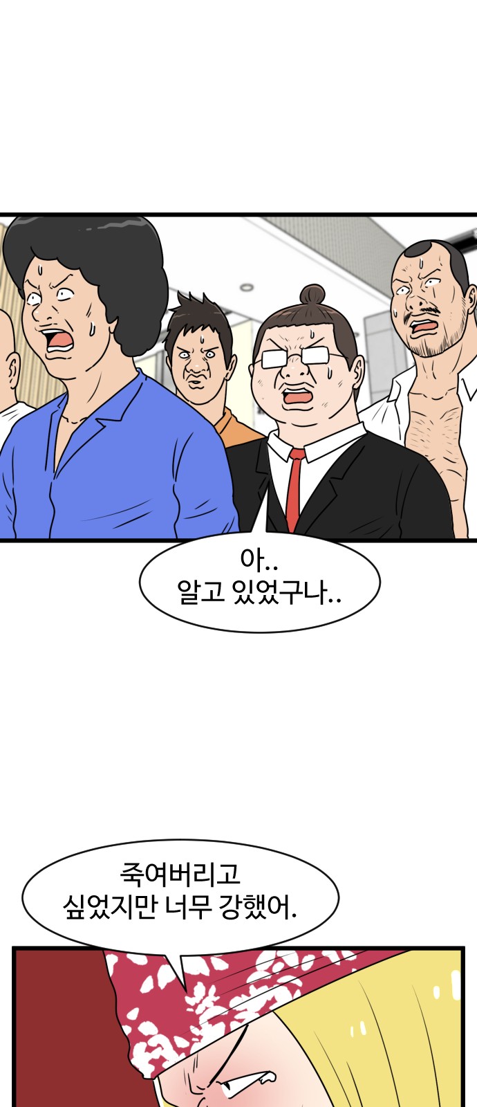 44 페이지