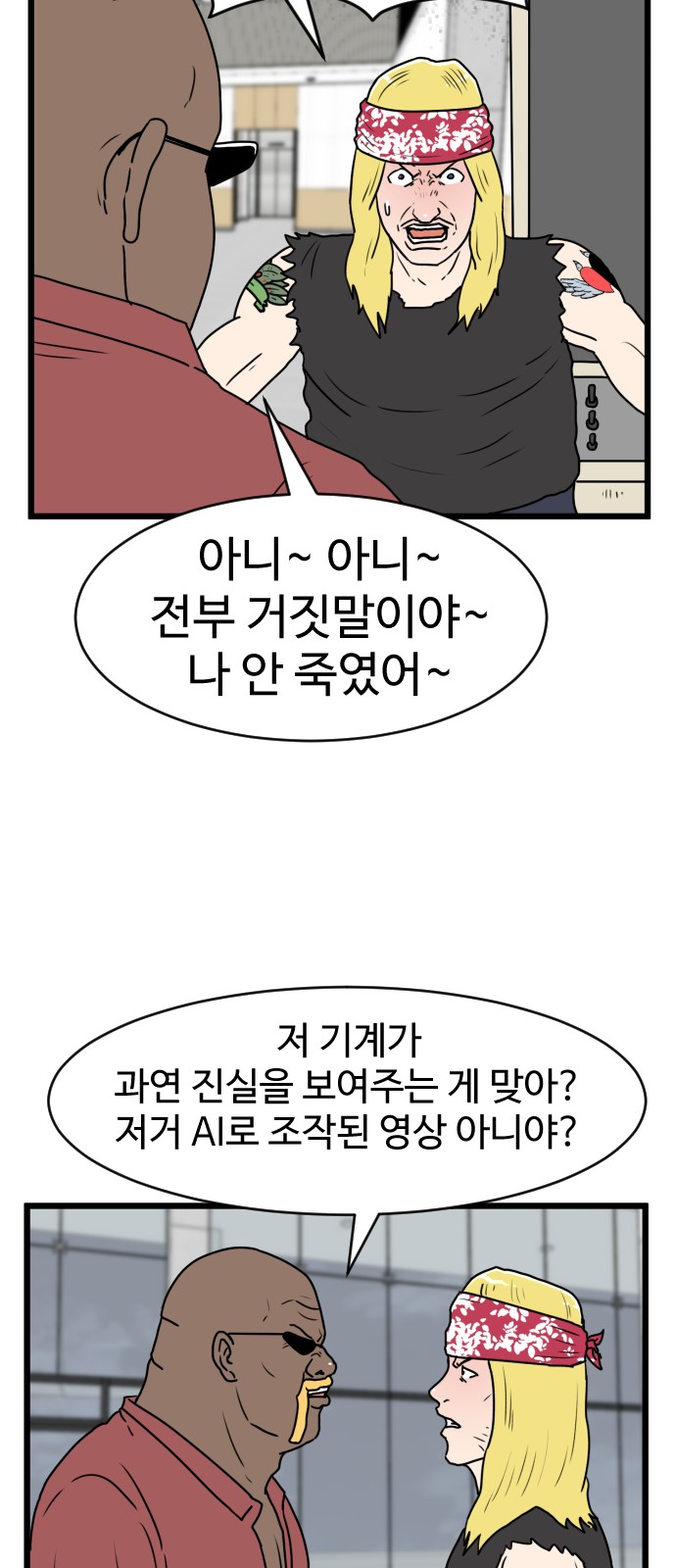 47 페이지