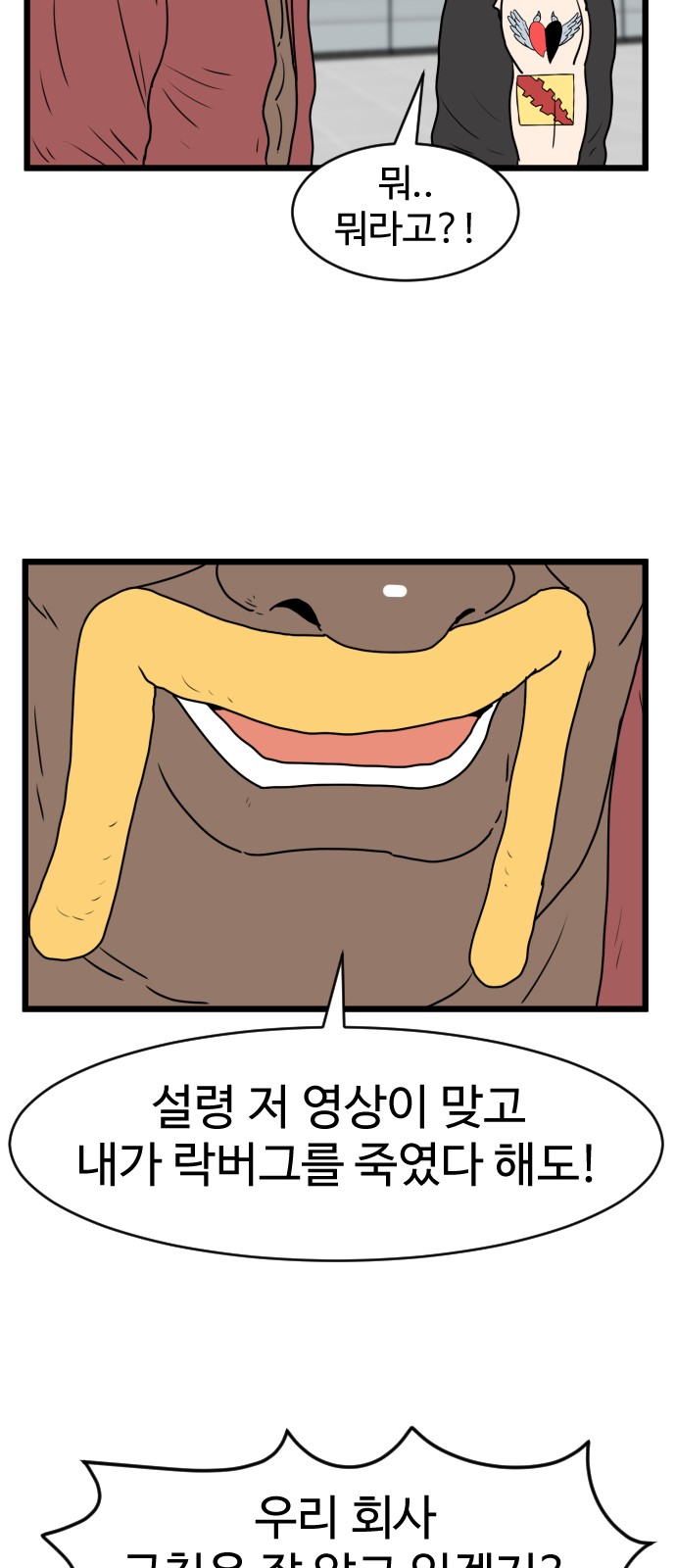 48 페이지