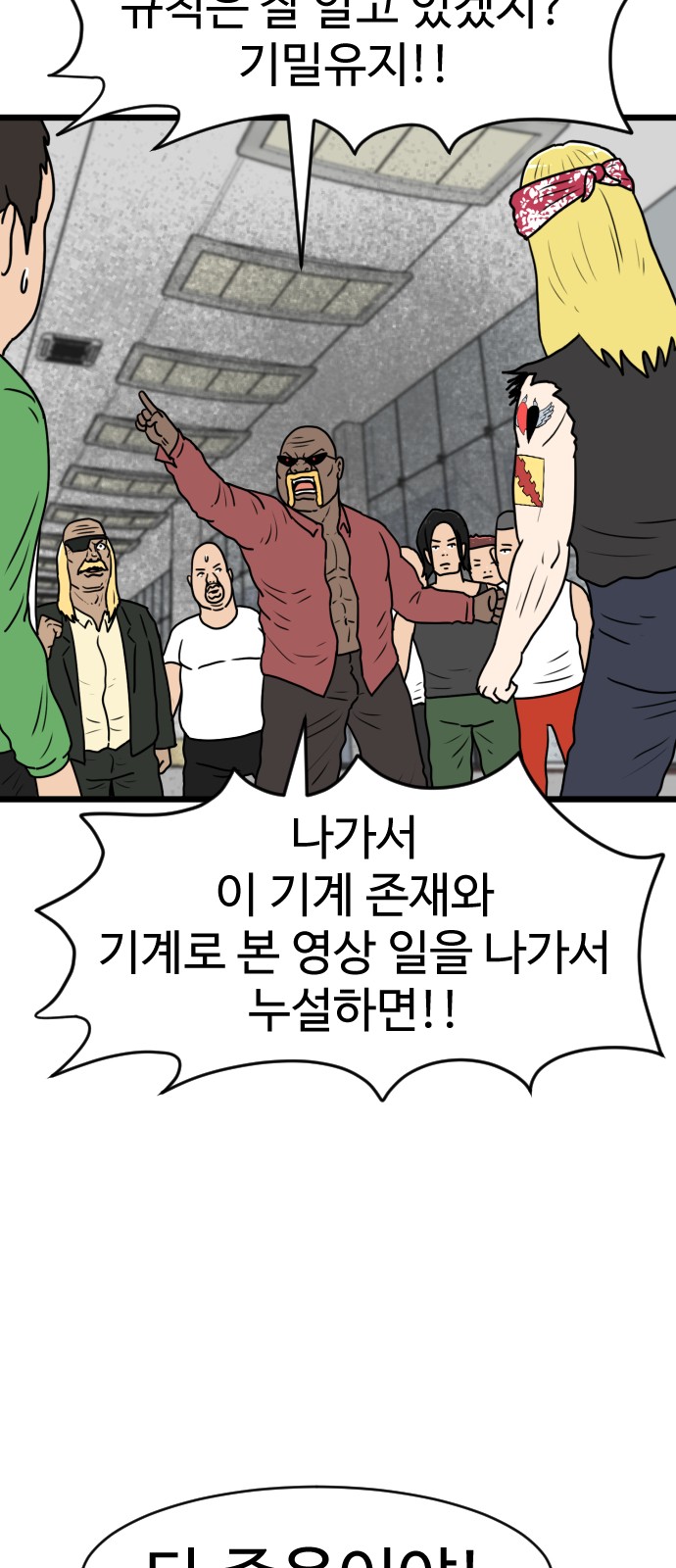 49 페이지